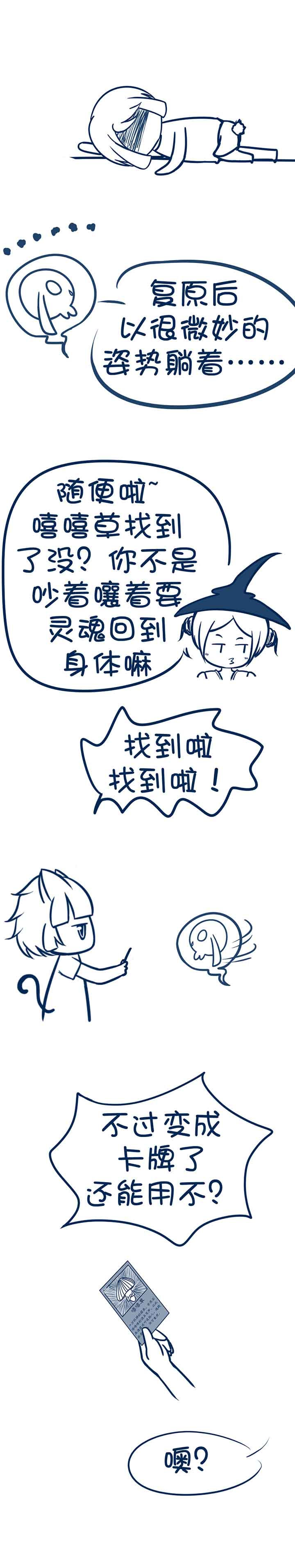 第84章：3