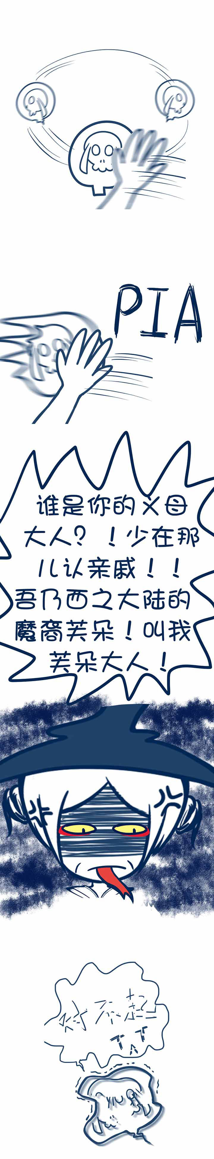 第53章：1