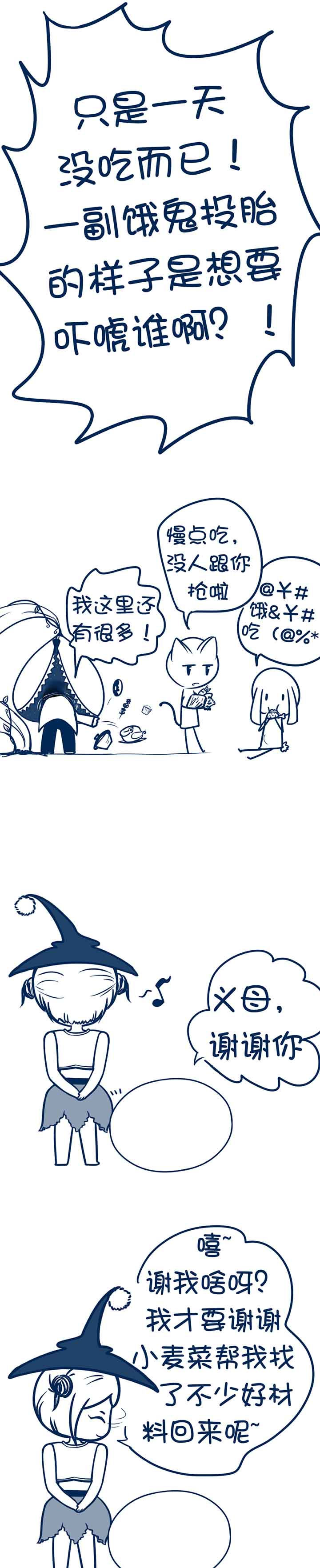 第87章：1