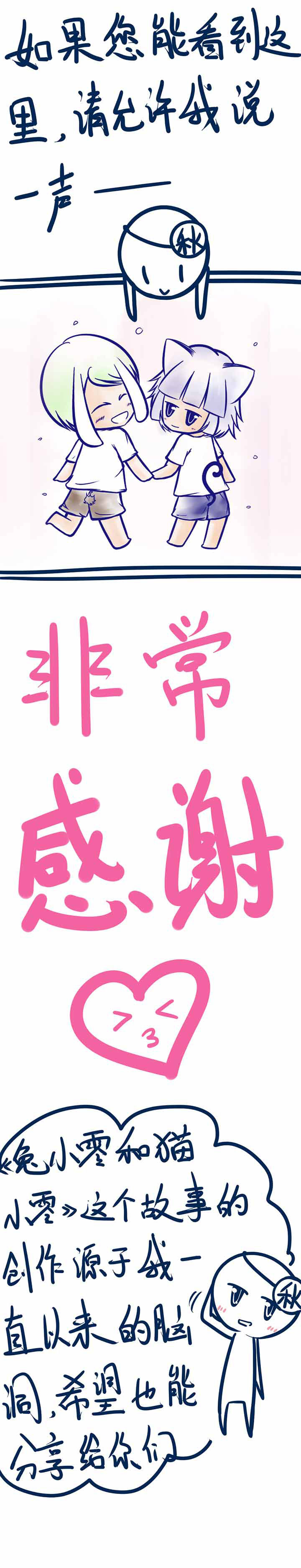 第100章：1