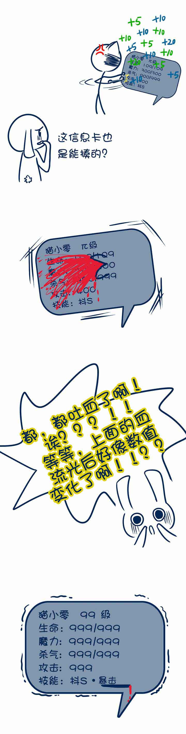 第95章：2