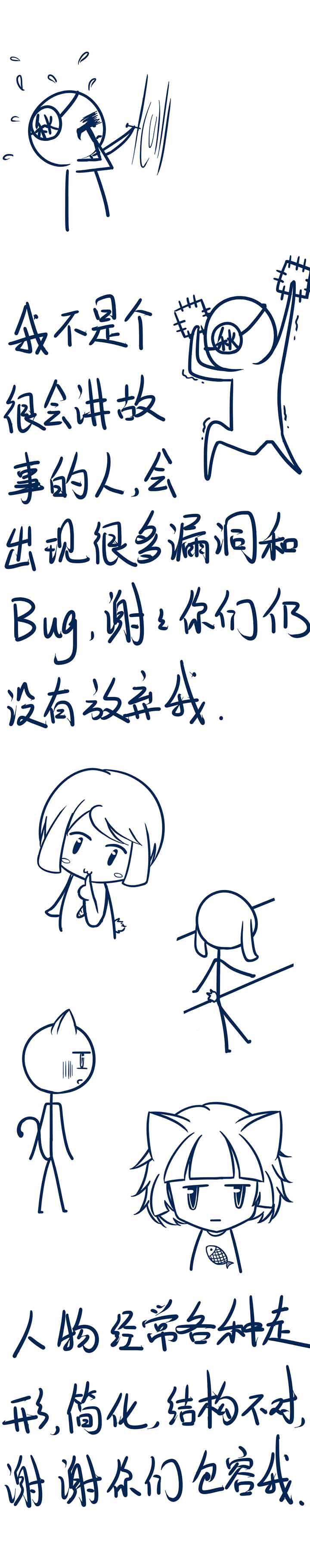 第100章：2