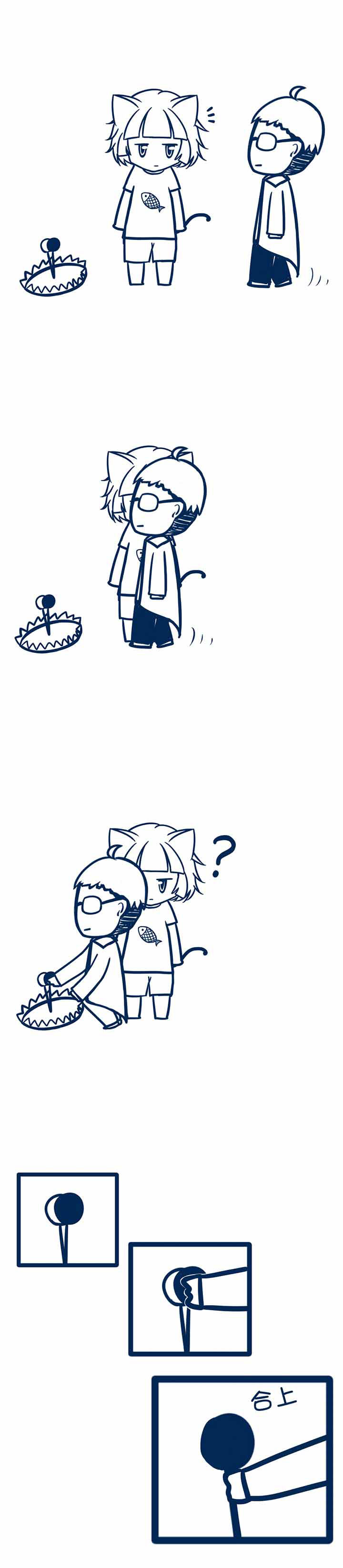 第42章：3