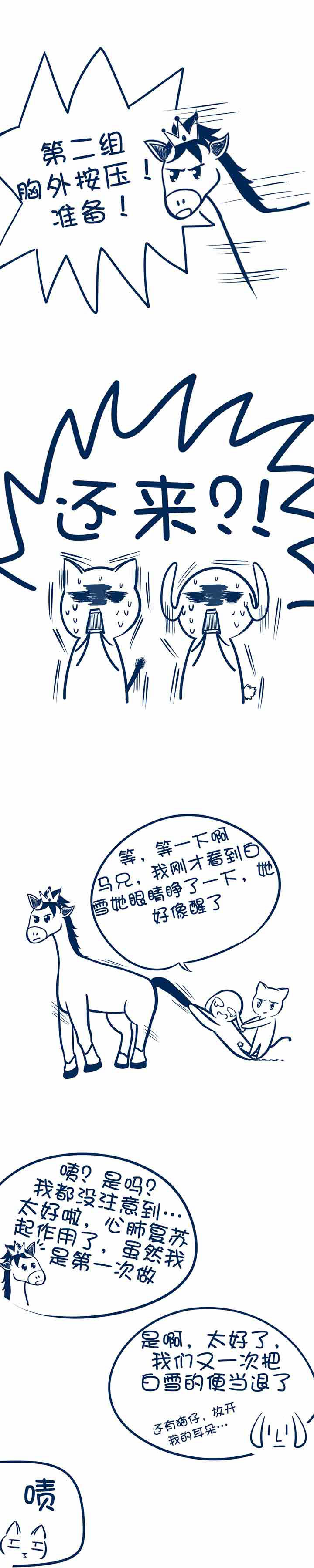 第25章：0