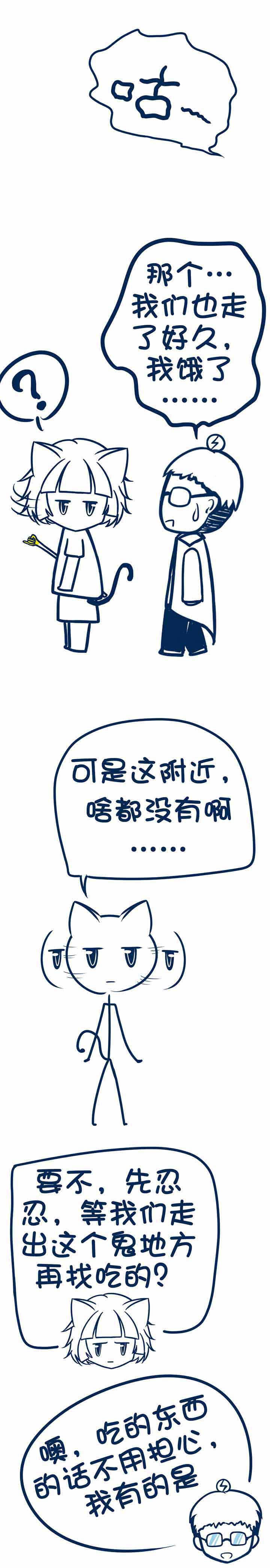 第65章：0