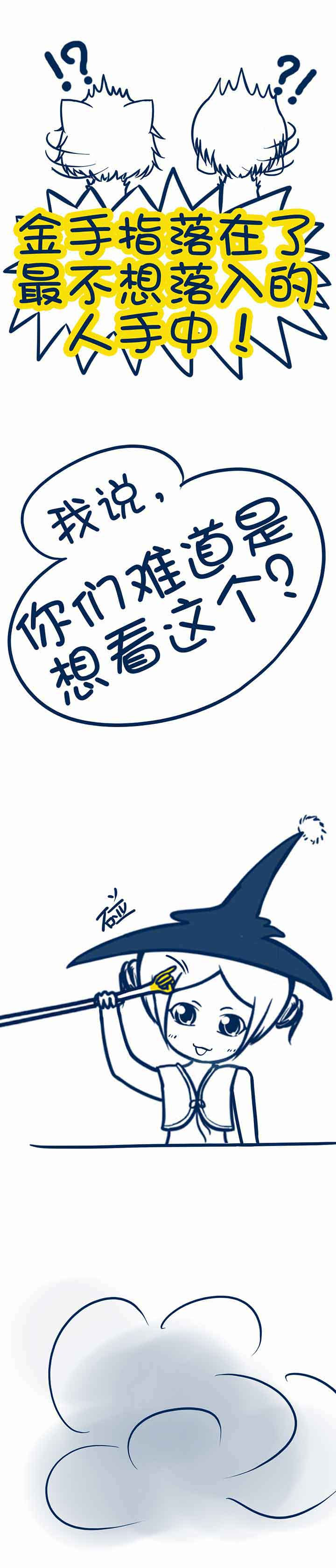 第98章：0