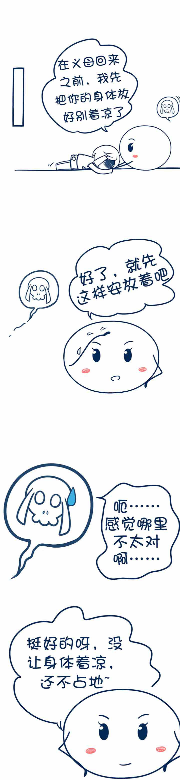 第33章：0
