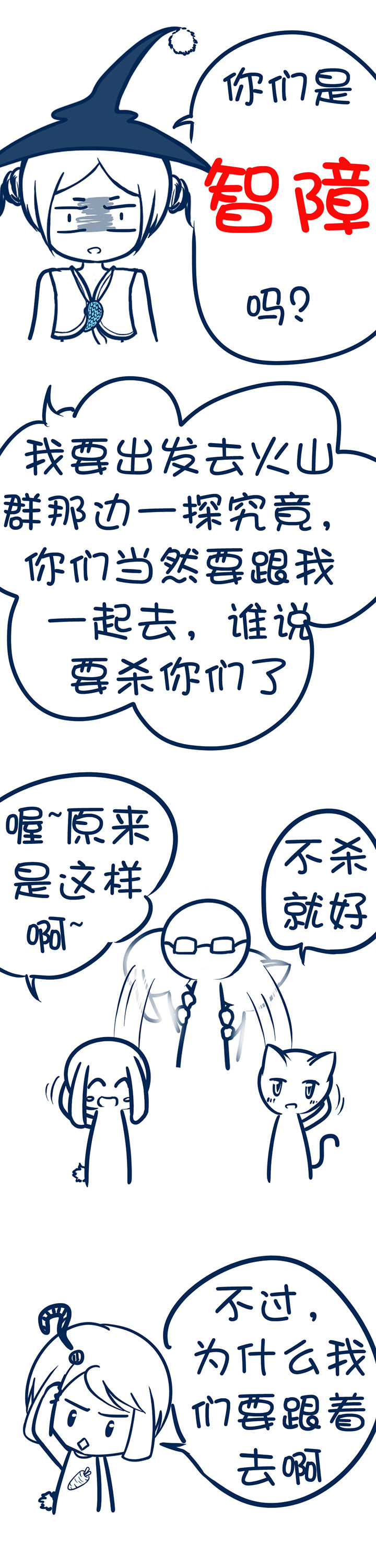 第105章：0