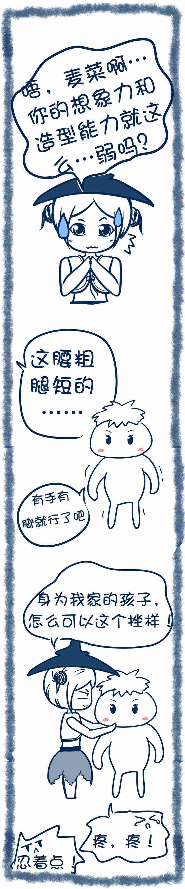 第71章：1