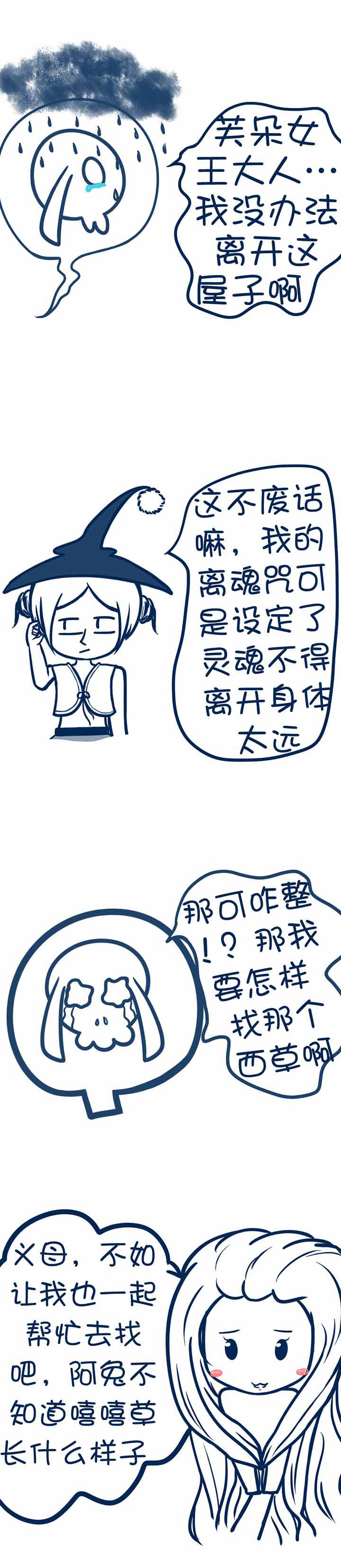 第54章：0
