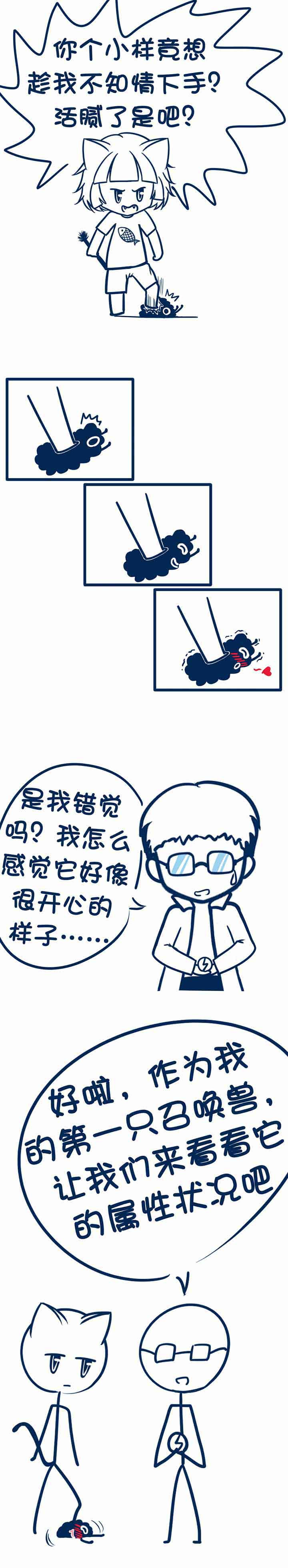 第60章：0