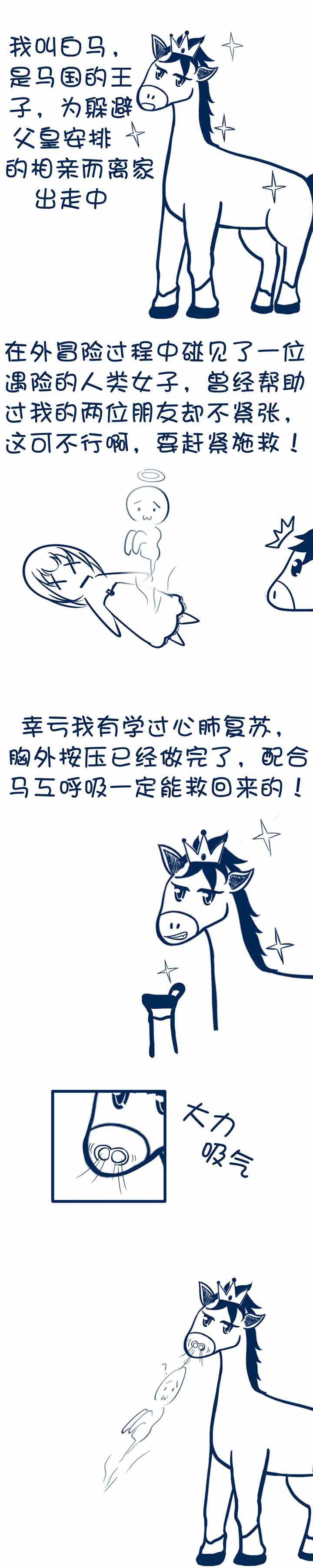 第24章：2