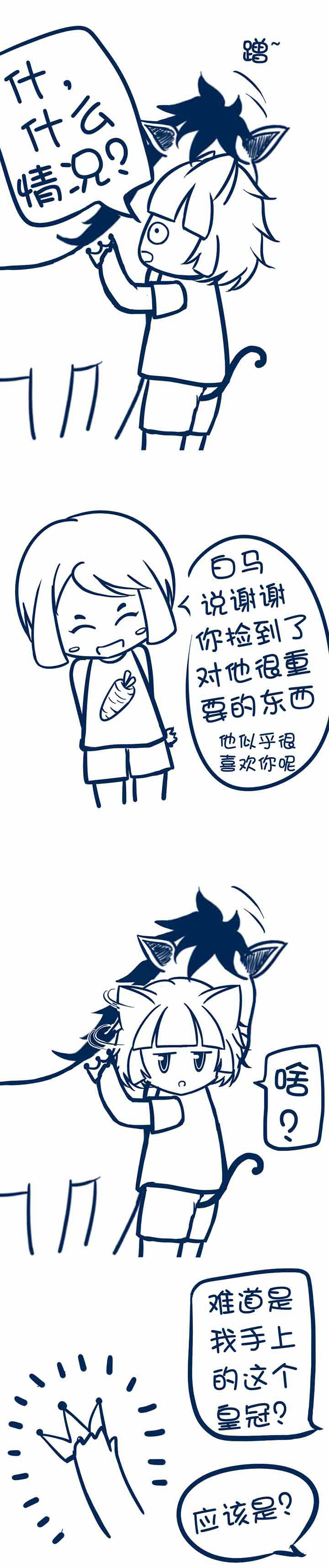 第21章：2