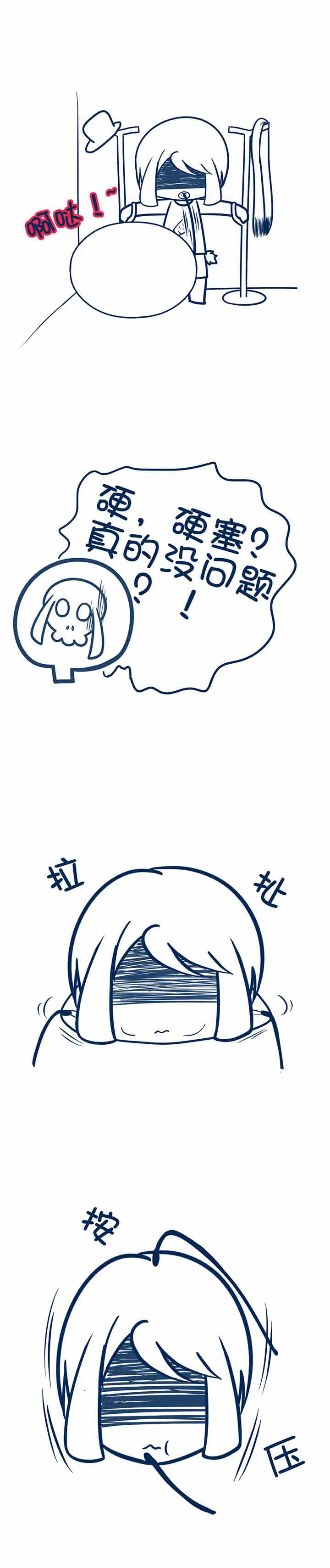 第38章：3