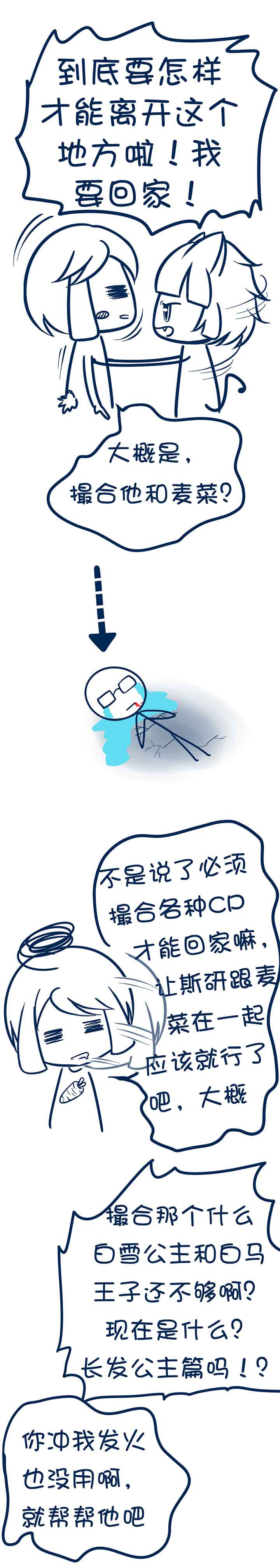 第91章：0