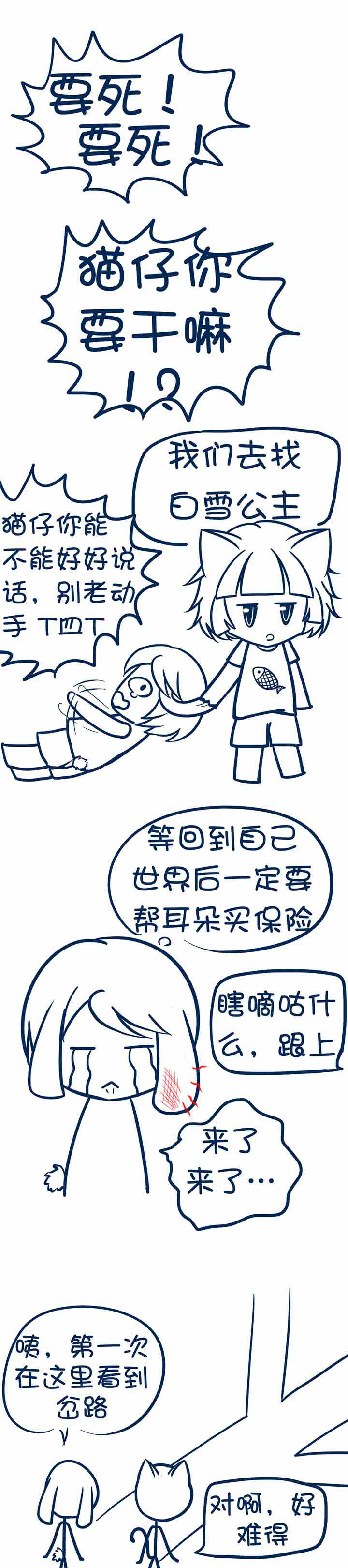 第17章：3