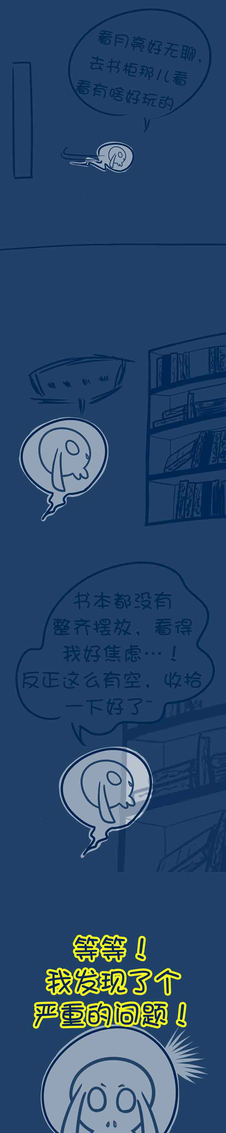 第39章：3