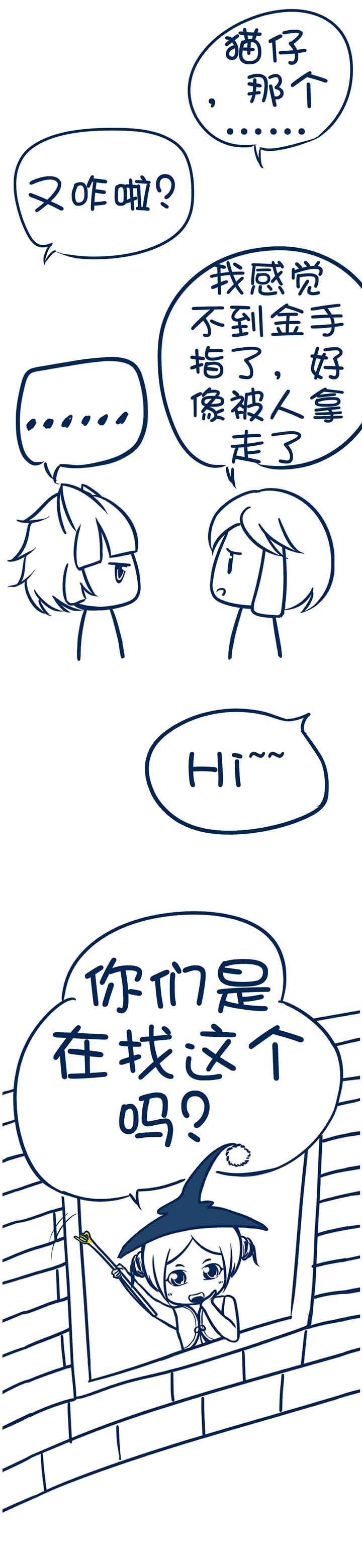 第97章：3
