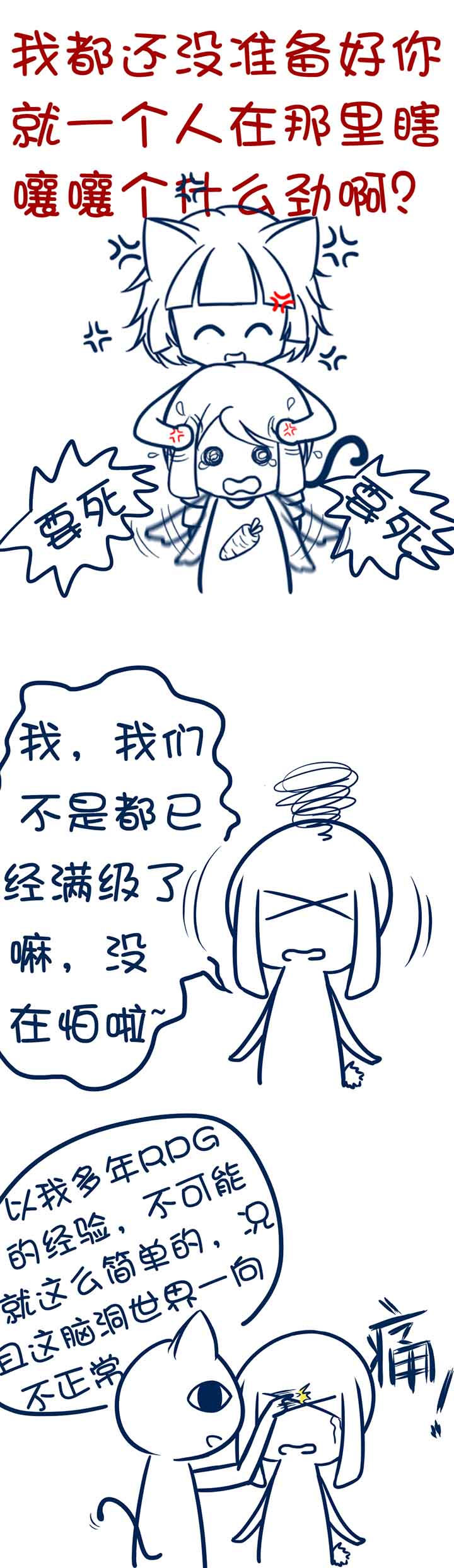 第96章：2