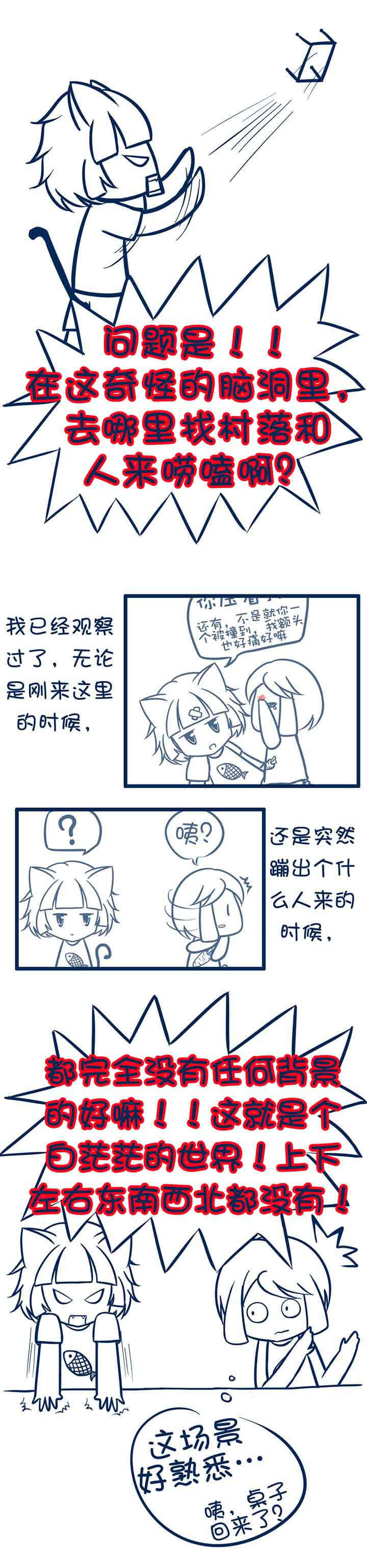 第9章：2