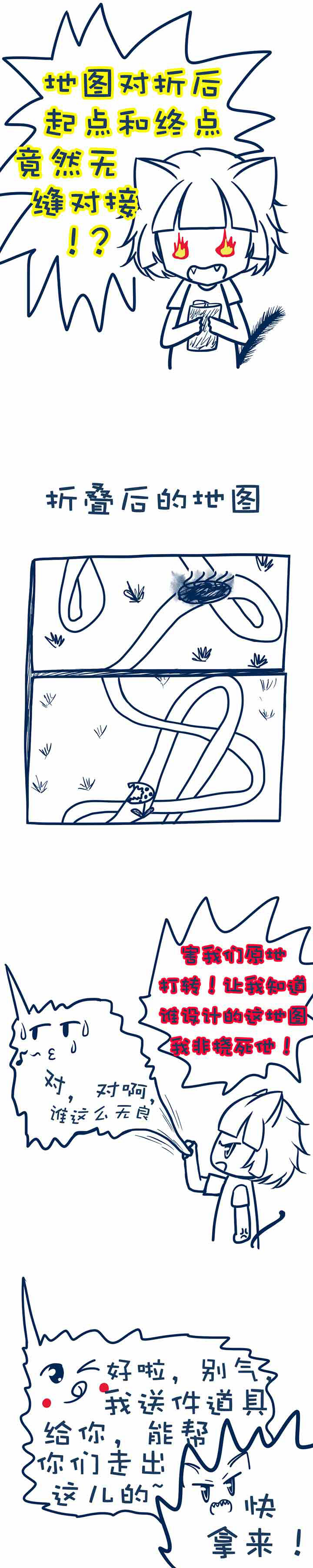 第37章：2
