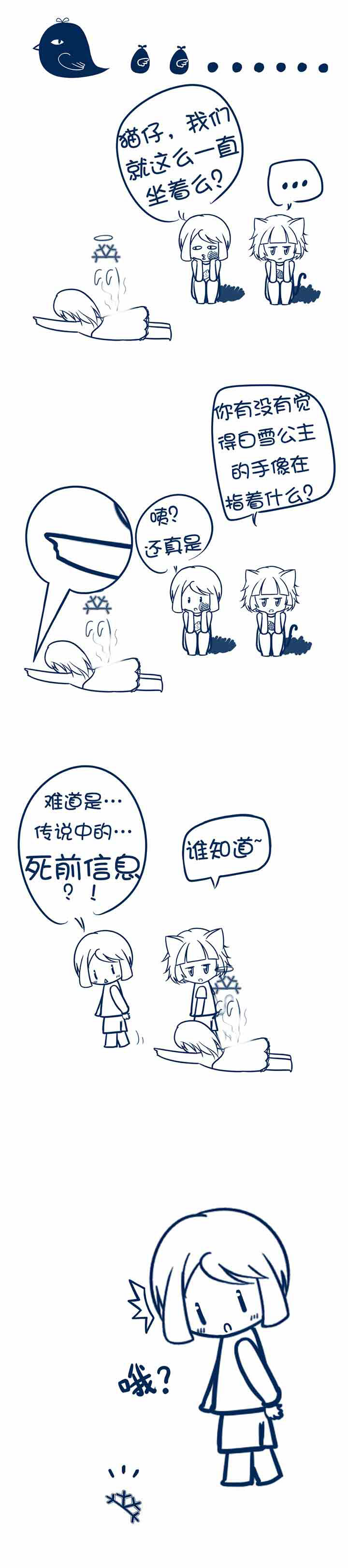 第16章：0