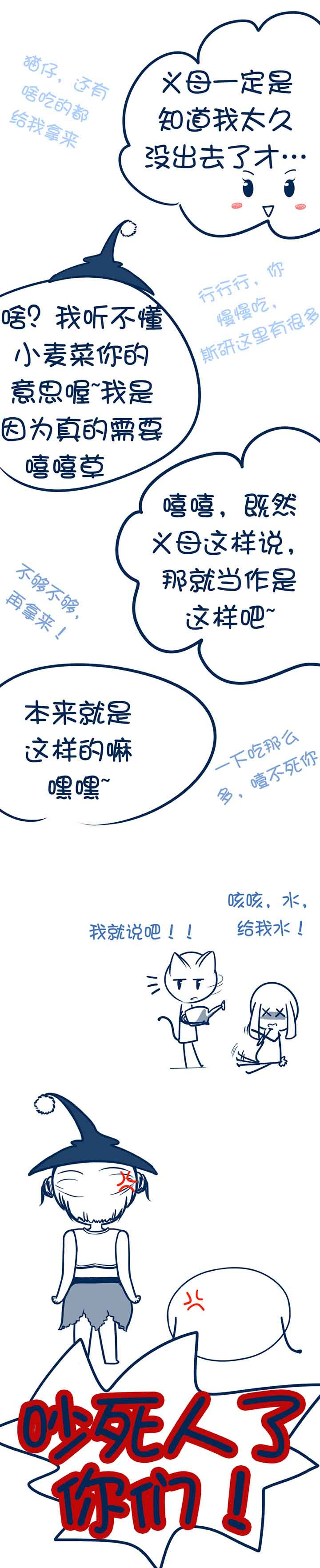 第87章：2