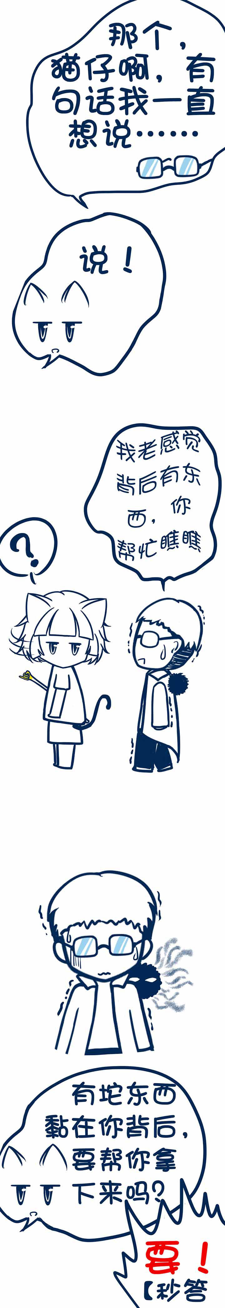 第57章：1