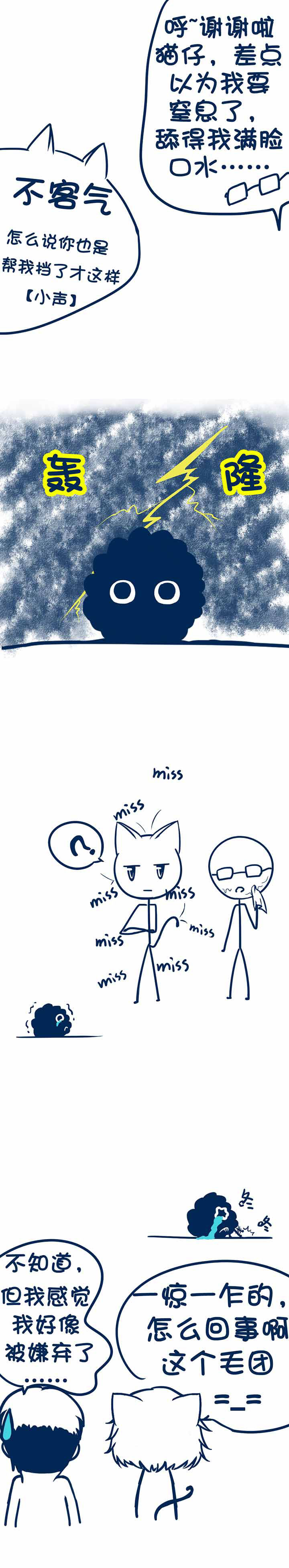 第59章：0
