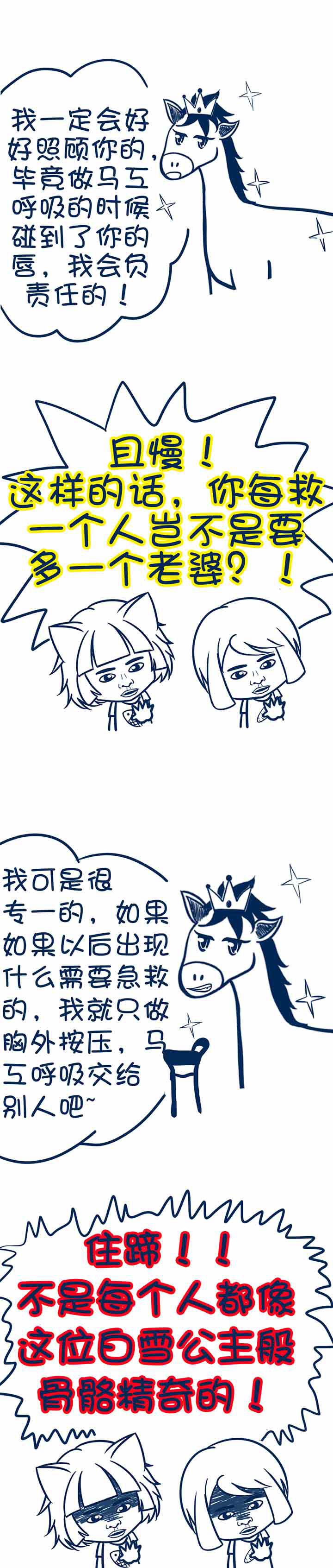 第25章：3