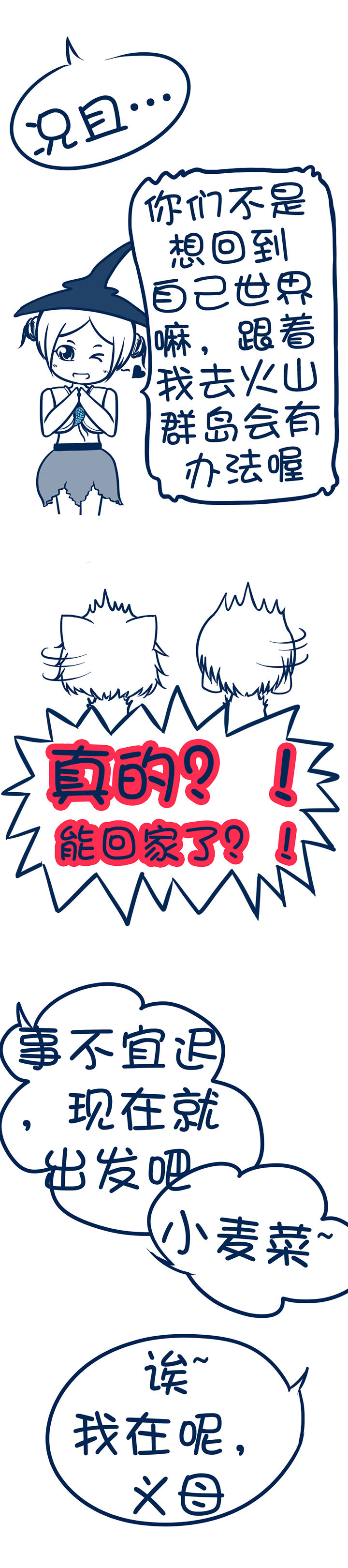 第105章：2