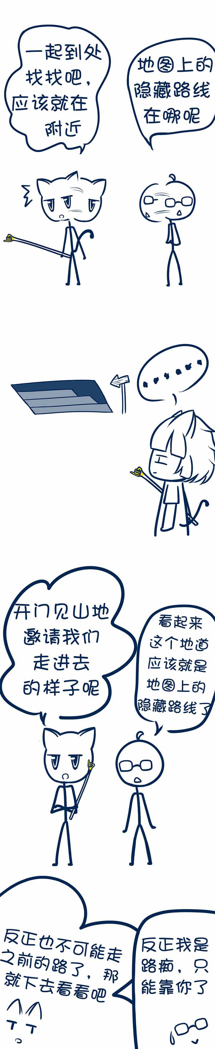 第44章：3