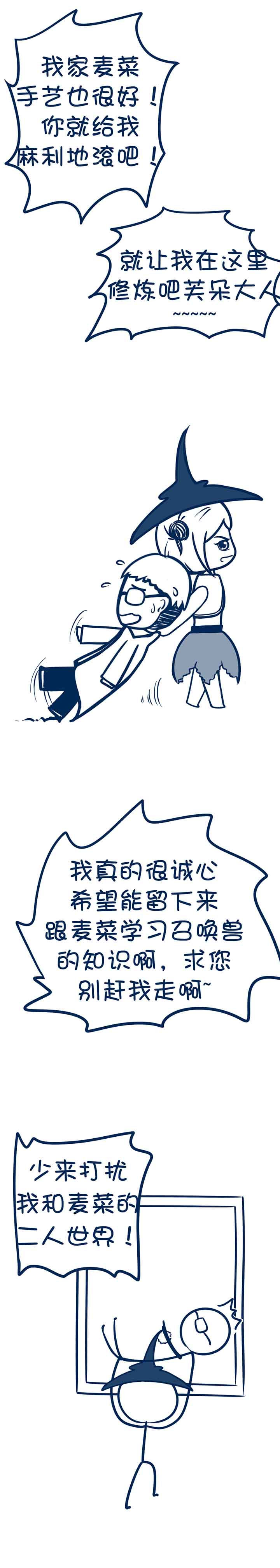 第90章：0