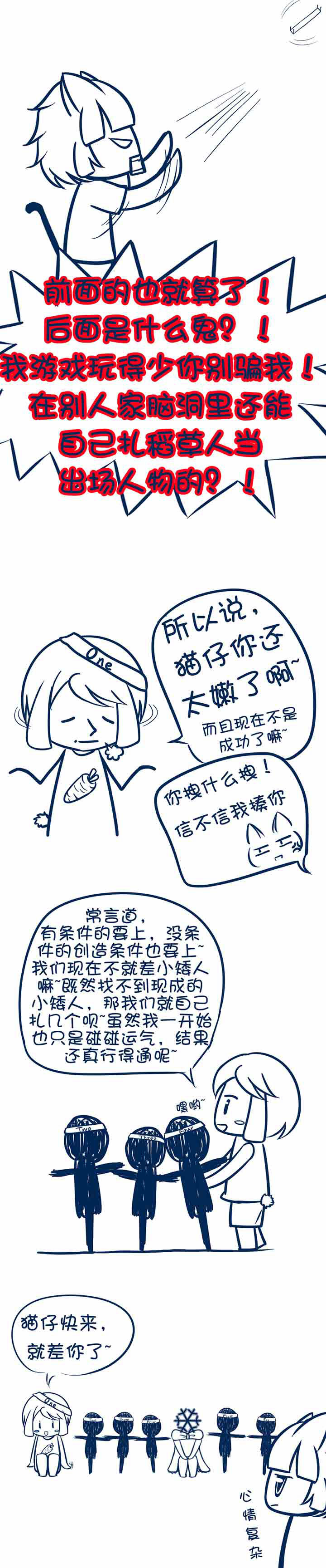 第11章：3