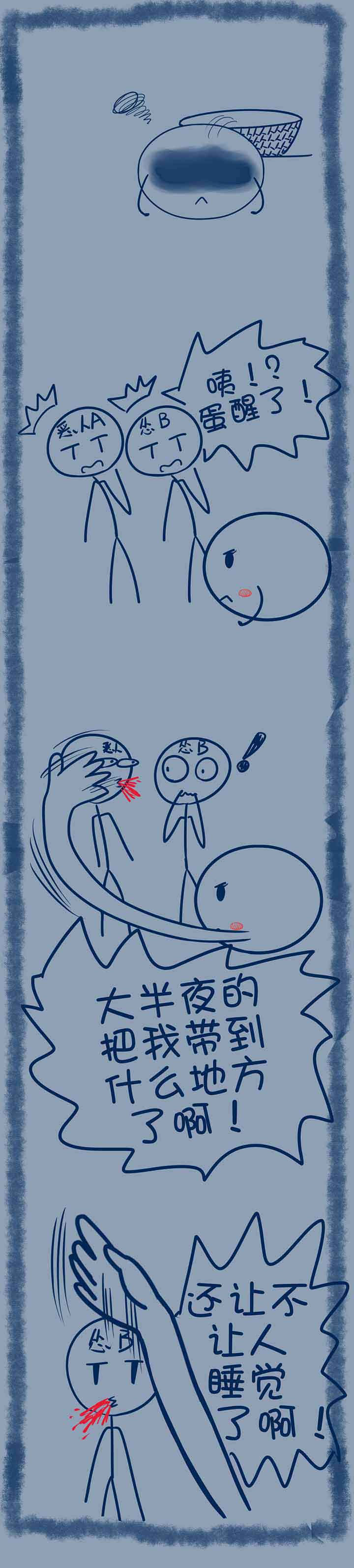 第73章：0