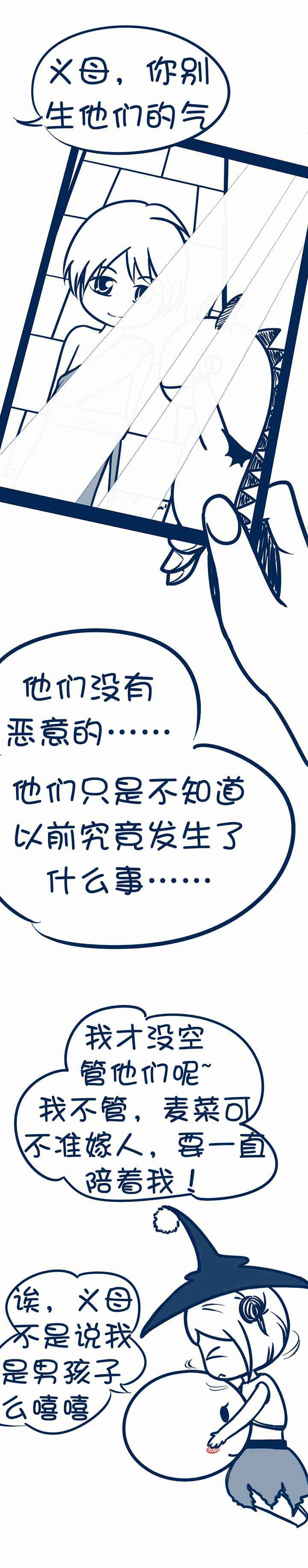 第92章：2