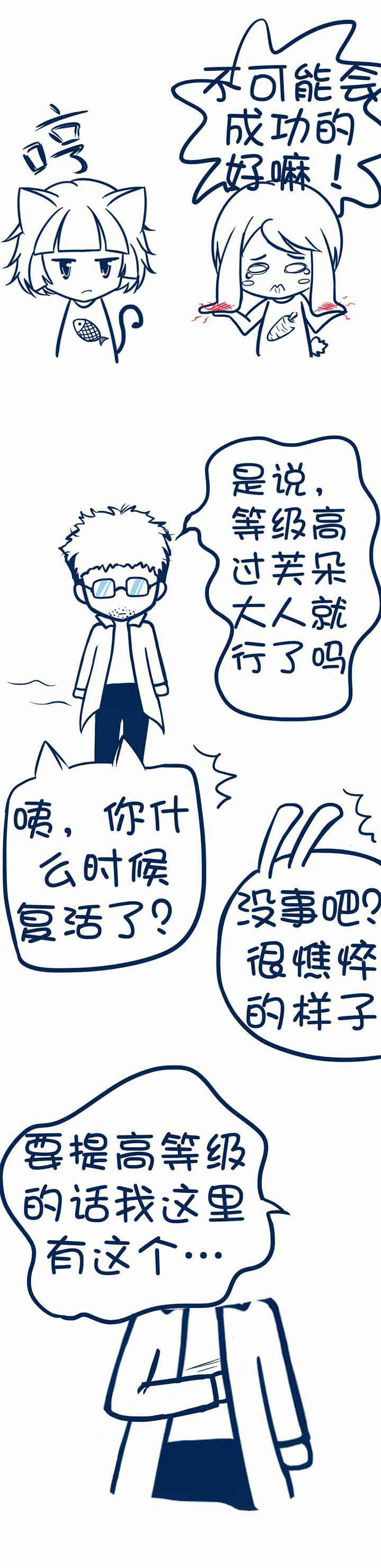 第98章：3