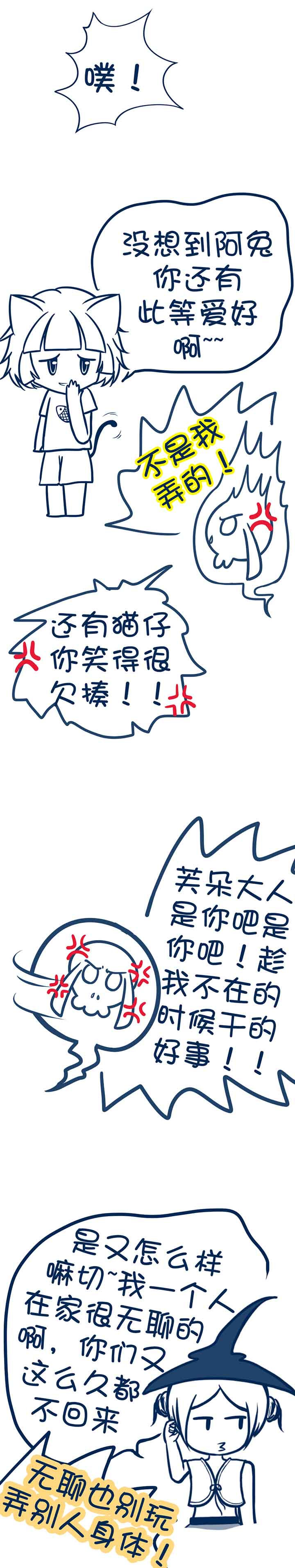 第84章：2