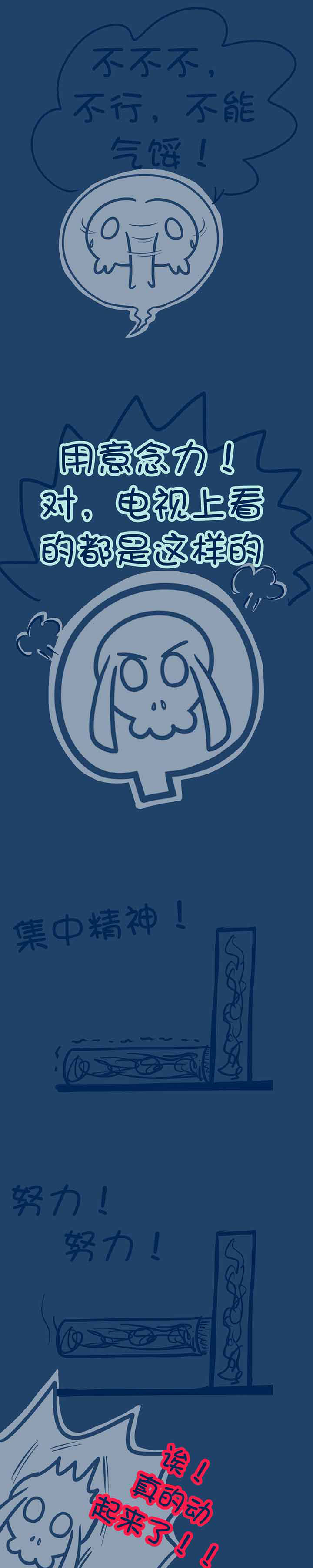 第40章：1