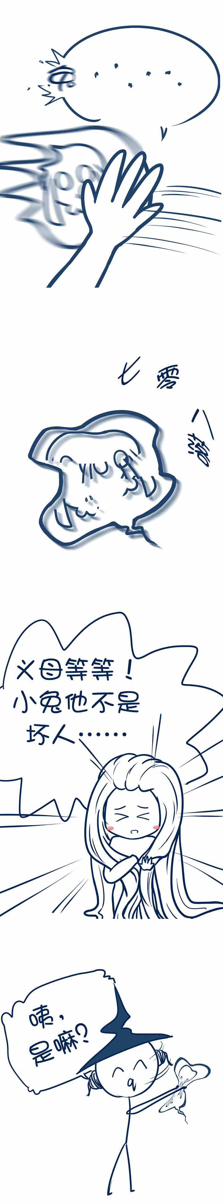 第52章：1
