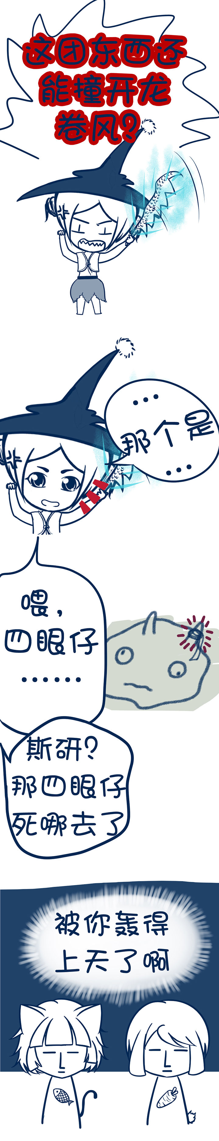 第103章：3