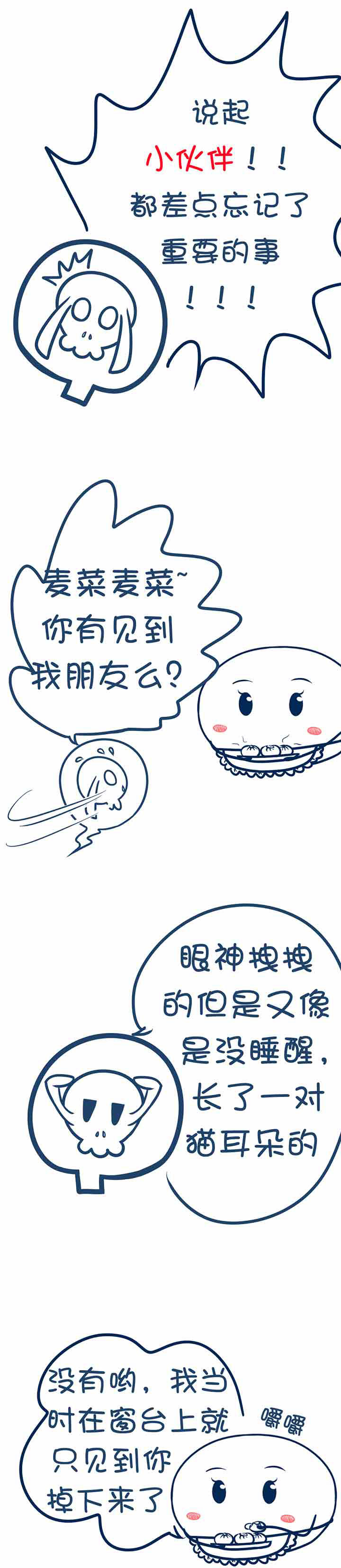第34章：0