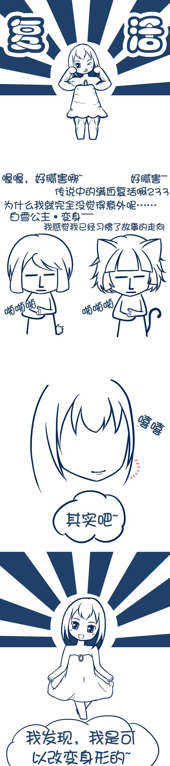 第17章：1