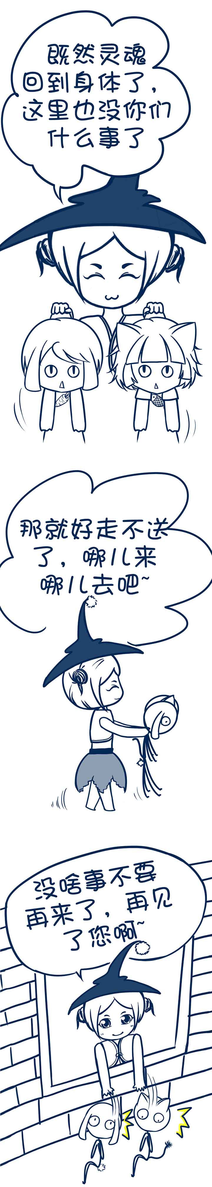 第89章：2