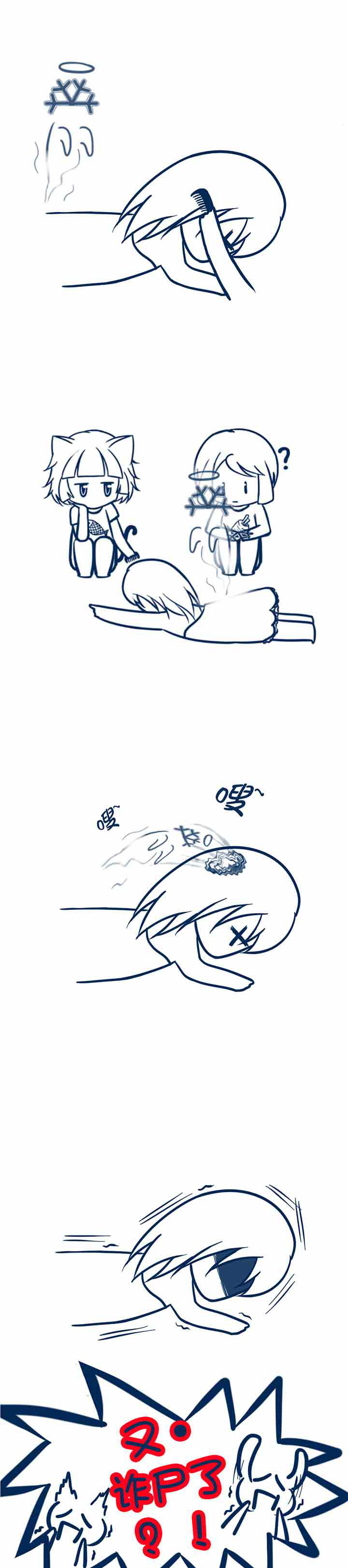第16章：2