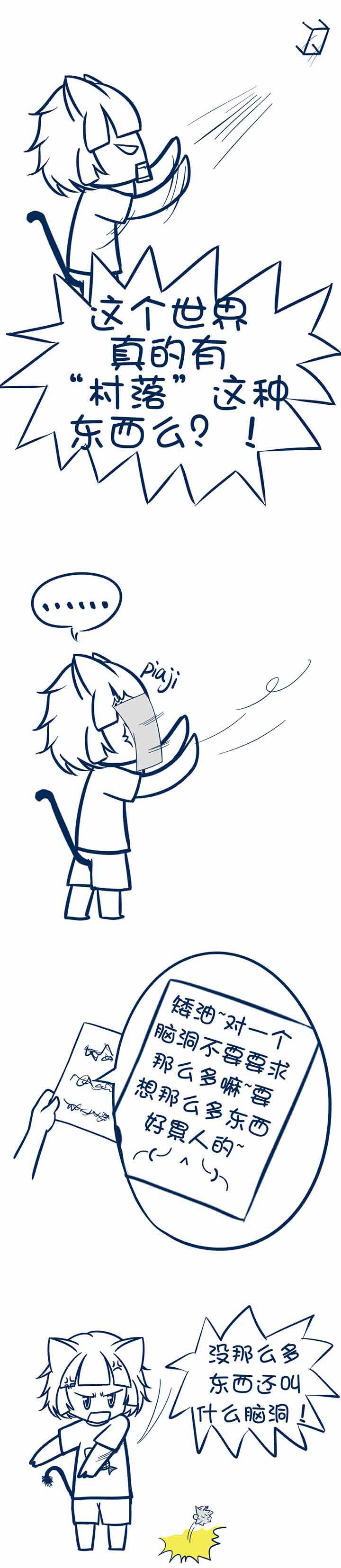 第10章：0