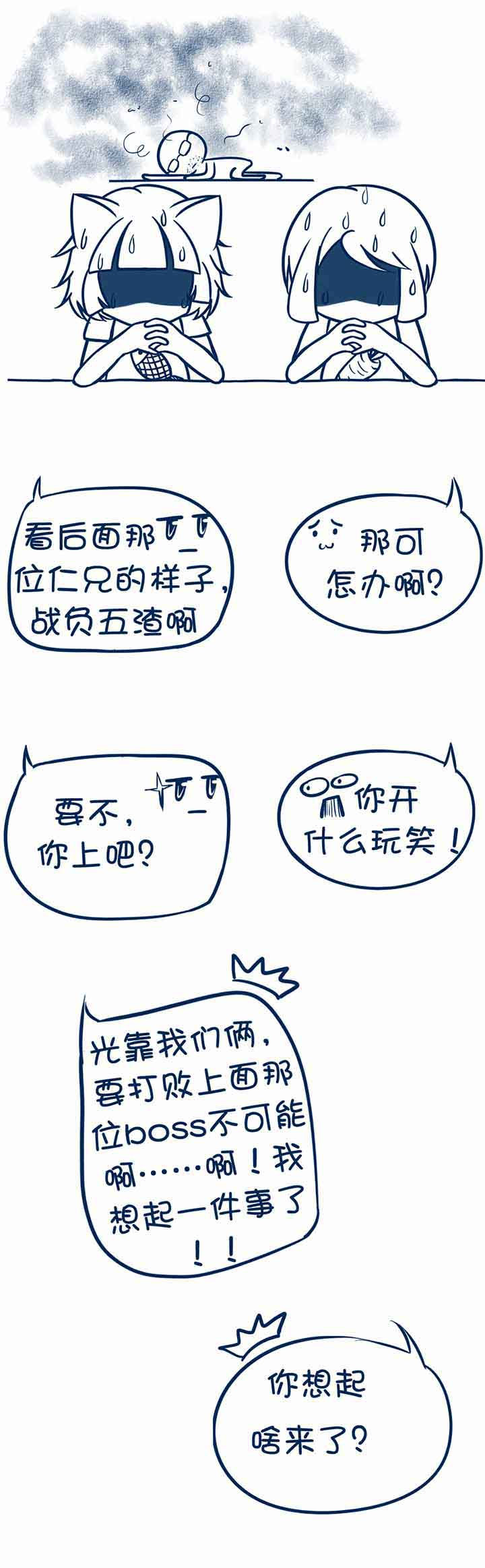 第93章：1