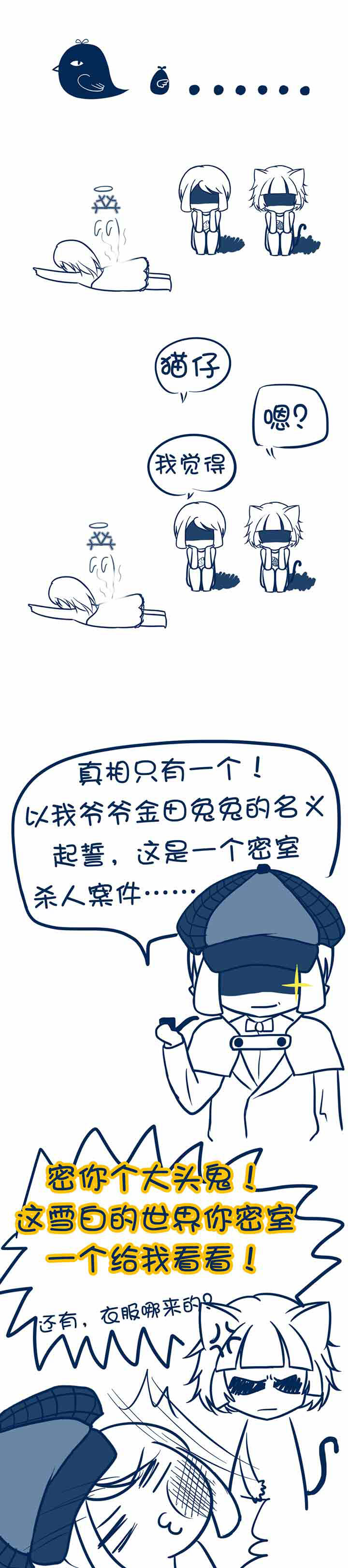 第15章：3