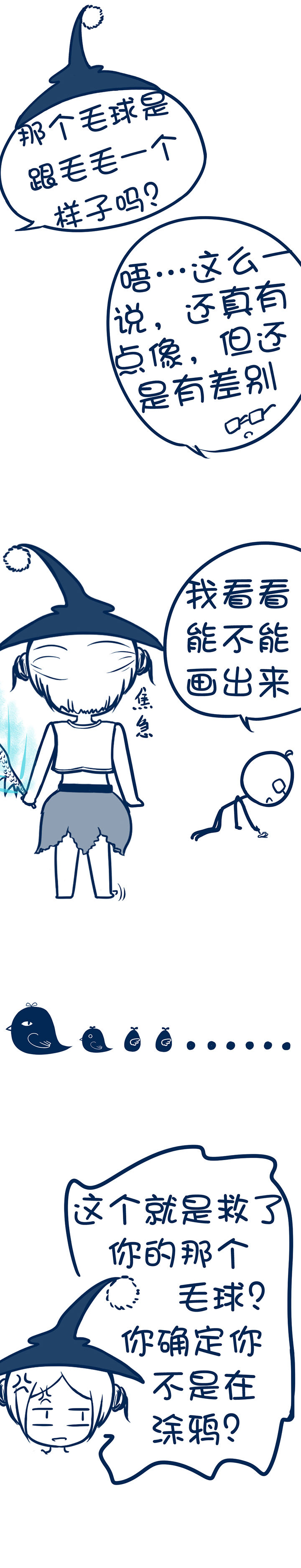 第103章：1