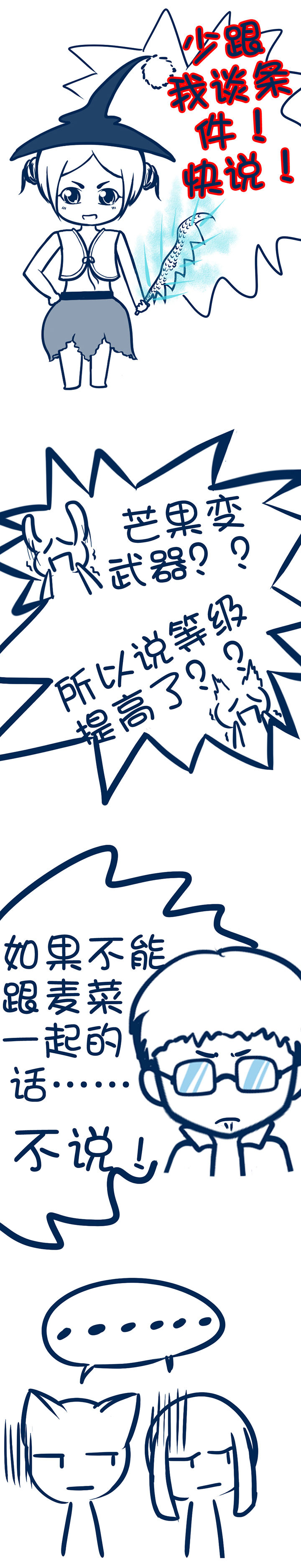 第101章：1